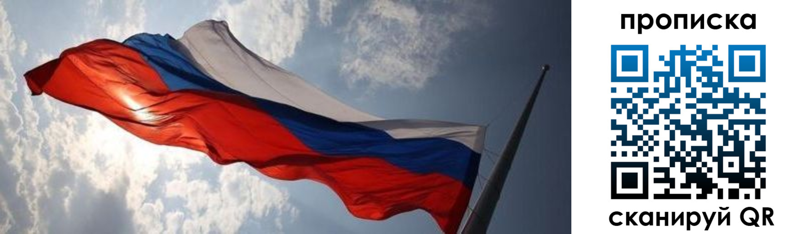 прописка штамп в Николаевске-на-Амуре