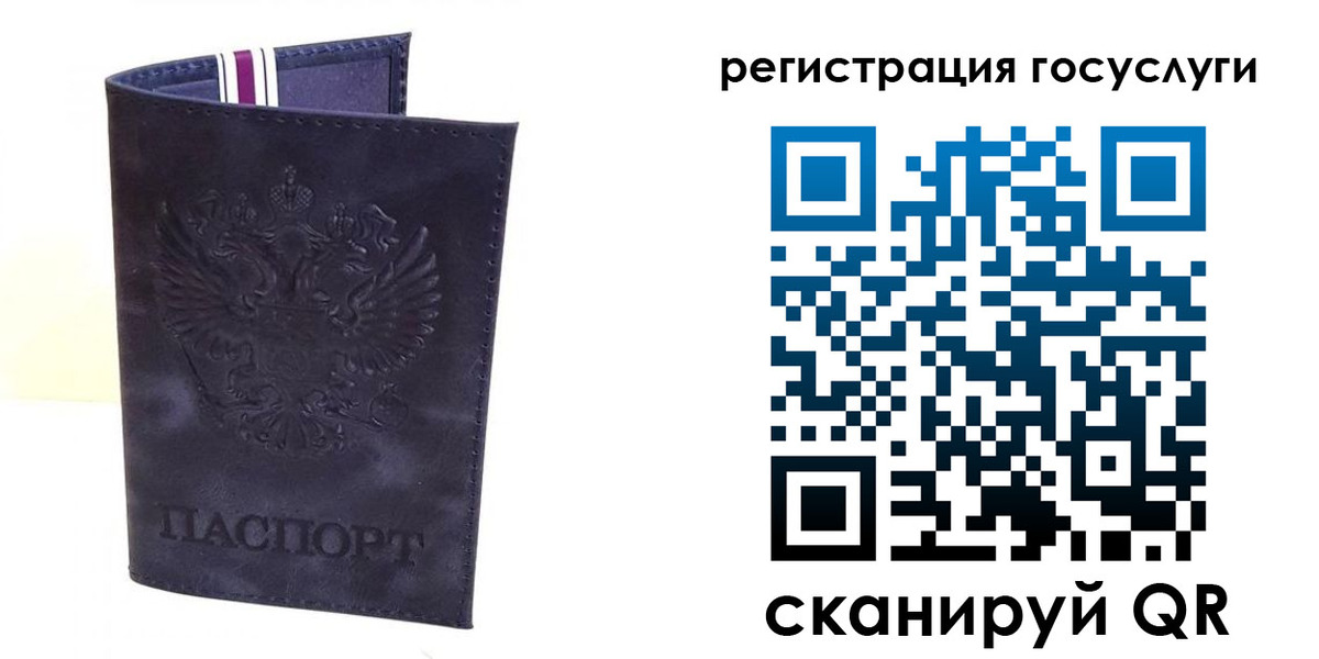 форма 3 в Николаевске-на-Амуре